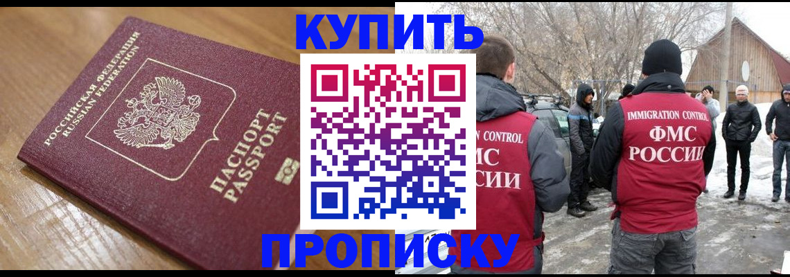 временная регистрация гарантия в Богучаре